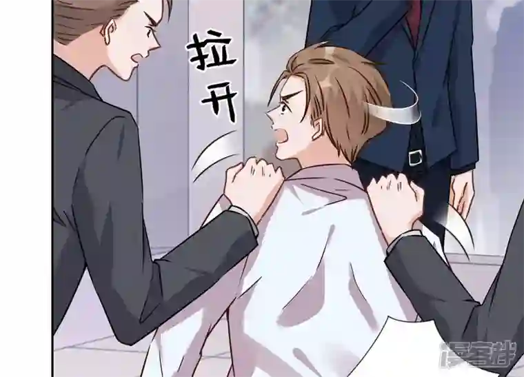 最豪赘婿 龙王殿第85话 对人渣不需要客气