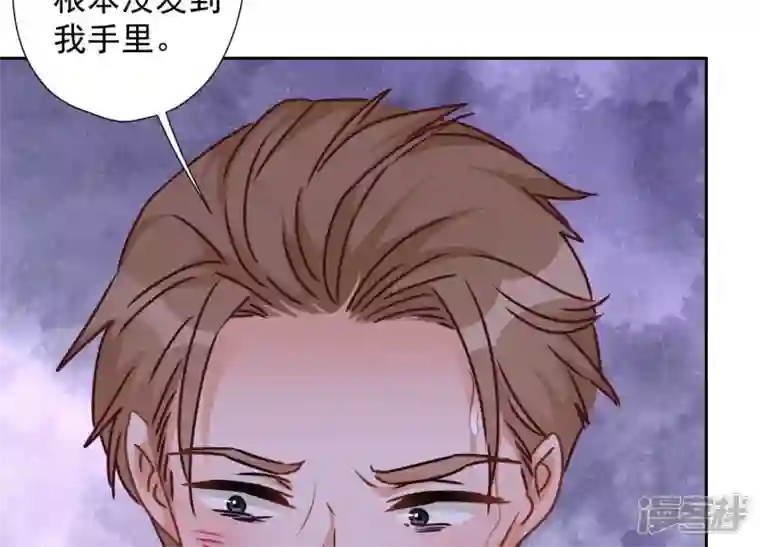 最豪赘婿 龙王殿第86话 自食潲水