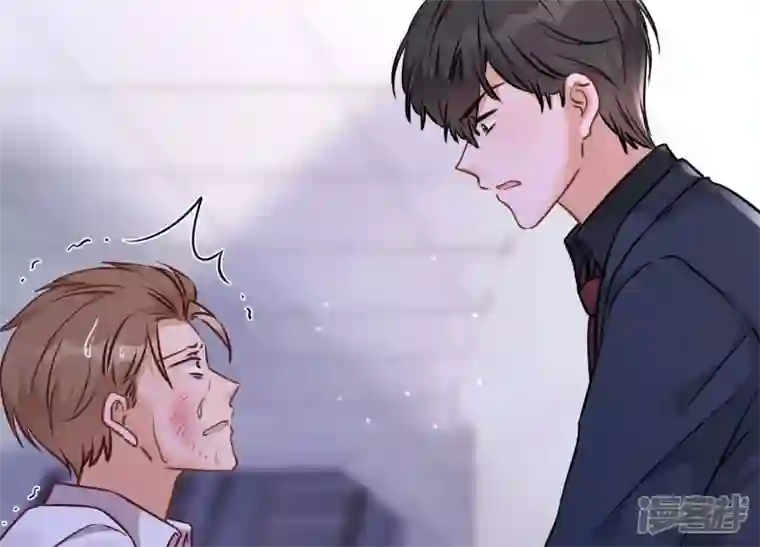 最豪赘婿 龙王殿第86话 自食潲水