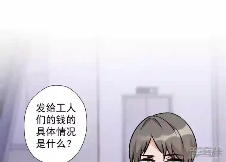 最豪赘婿 龙王殿第86话 自食潲水