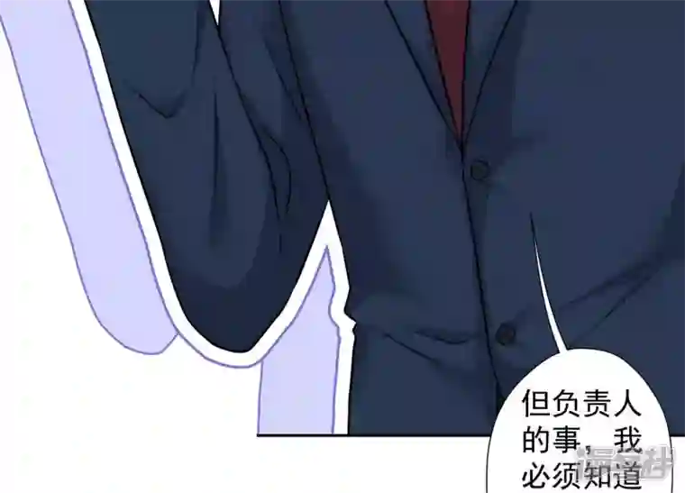 最豪赘婿 龙王殿第86话 自食潲水