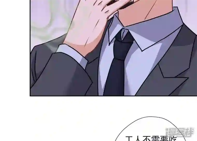 最豪赘婿 龙王殿第86话 自食潲水