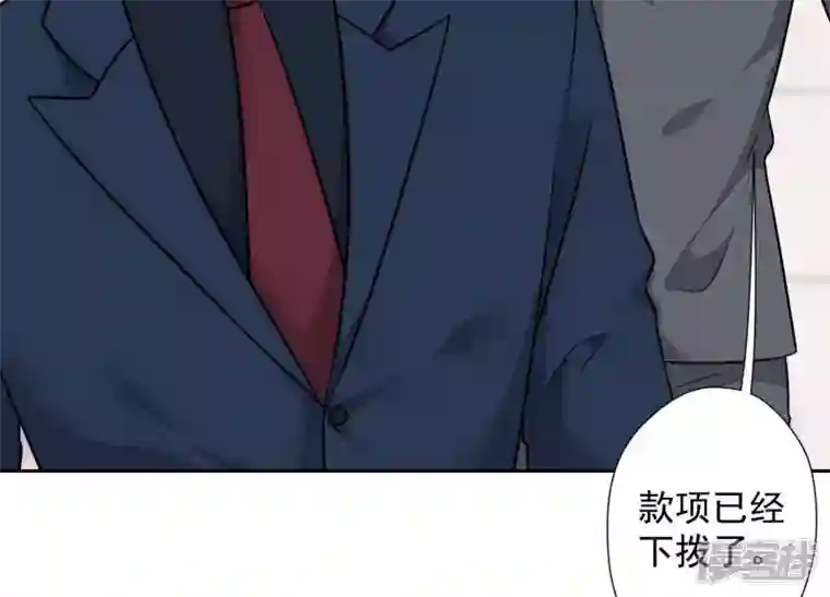 最豪赘婿 龙王殿第86话 自食潲水