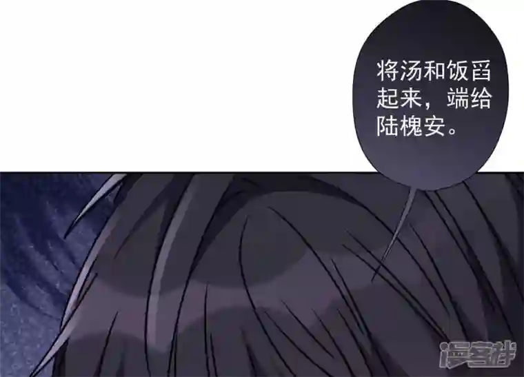 最豪赘婿 龙王殿第86话 自食潲水