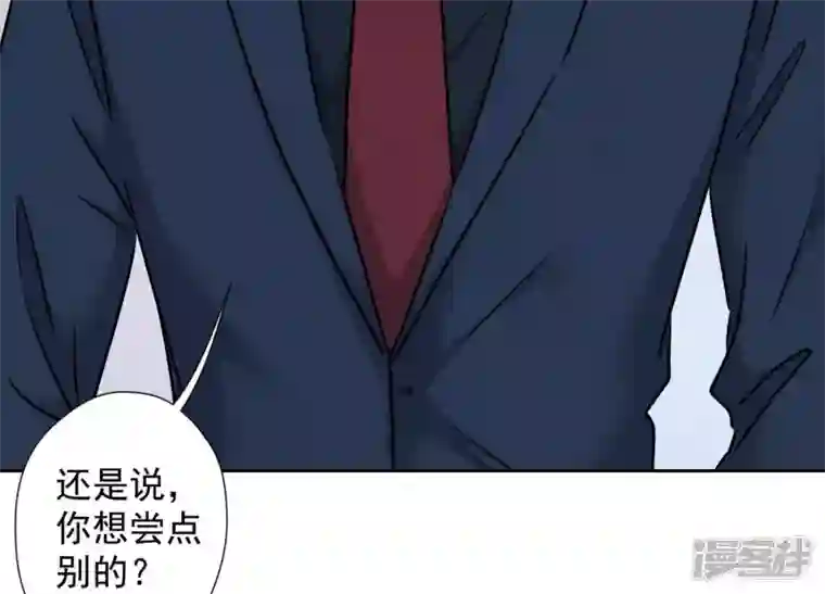 最豪赘婿 龙王殿第86话 自食潲水