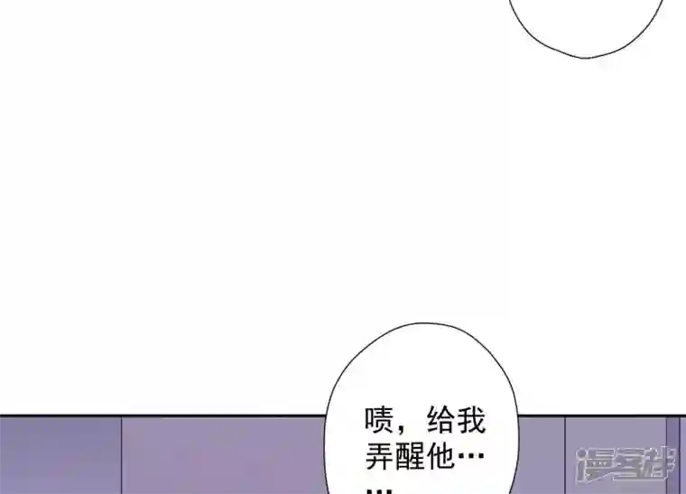 最豪赘婿 龙王殿第86话 自食潲水