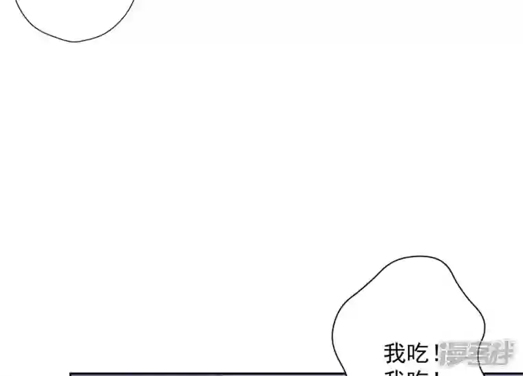 最豪赘婿 龙王殿第86话 自食潲水