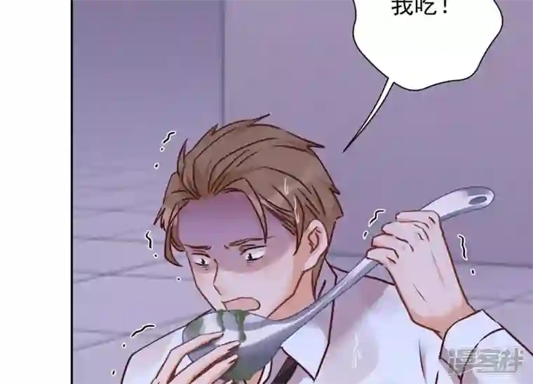 最豪赘婿 龙王殿第86话 自食潲水