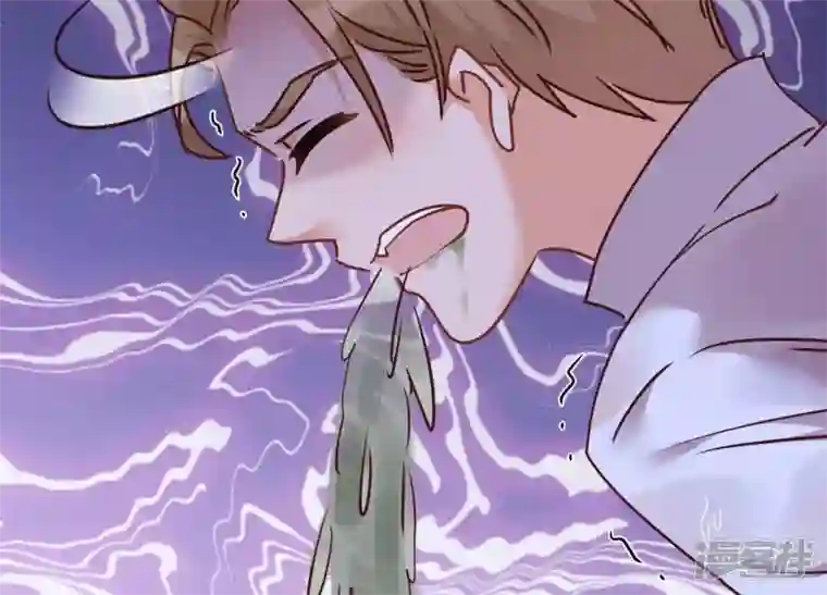 最豪赘婿 龙王殿第86话 自食潲水