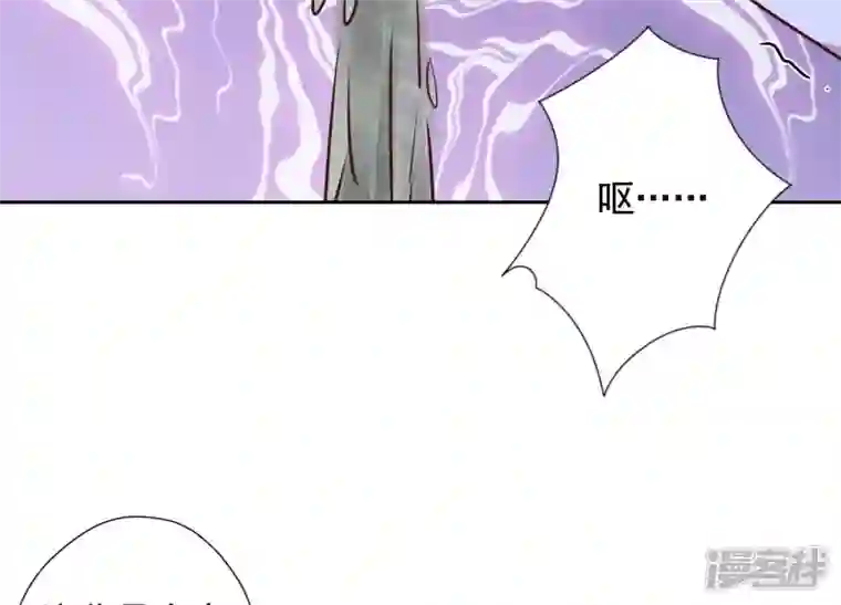 最豪赘婿 龙王殿第86话 自食潲水