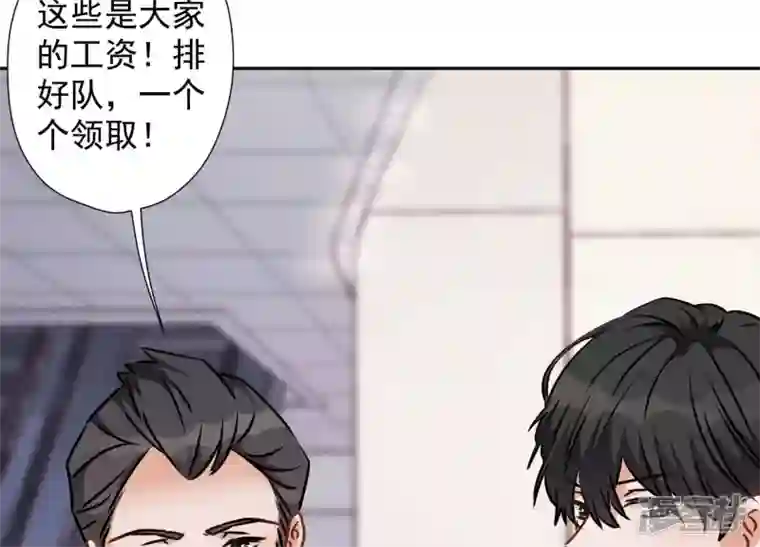 最豪赘婿 龙王殿第86话 自食潲水