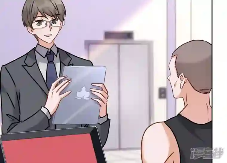 最豪赘婿 龙王殿第87话 神秘惊喜