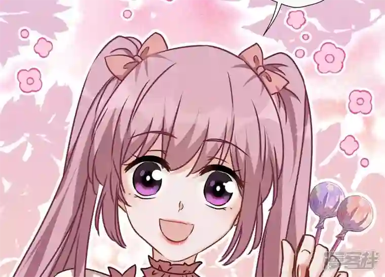 最豪赘婿 龙王殿第87话 神秘惊喜