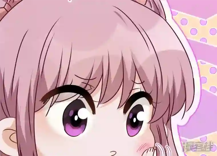 最豪赘婿 龙王殿第87话 神秘惊喜