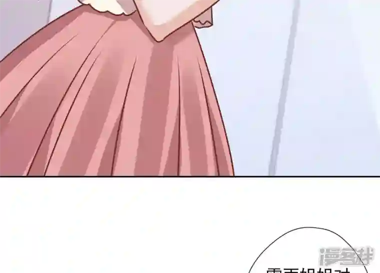 最豪赘婿 龙王殿第87话 神秘惊喜