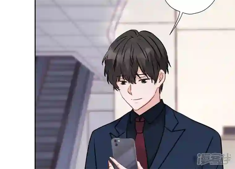 最豪赘婿 龙王殿第87话 神秘惊喜