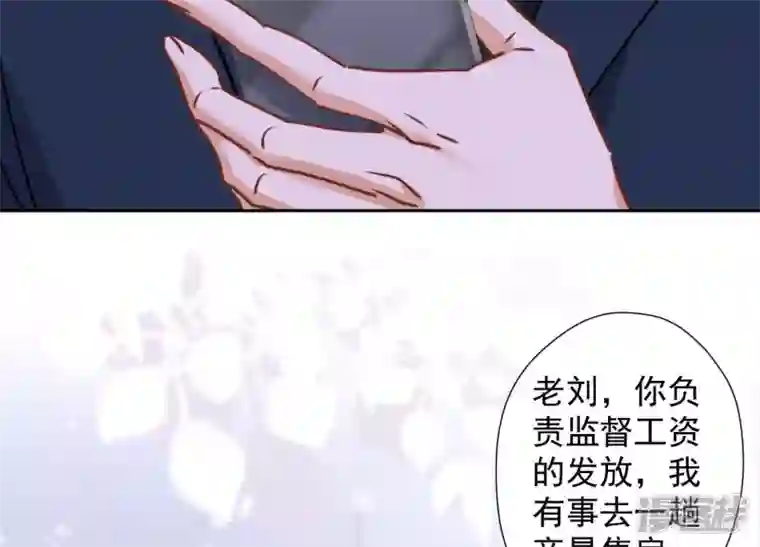 最豪赘婿 龙王殿第87话 神秘惊喜