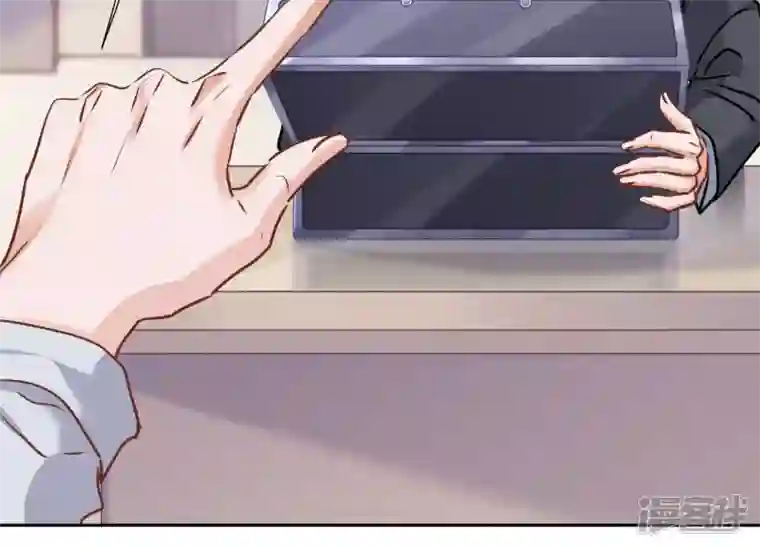 最豪赘婿 龙王殿第87话 神秘惊喜