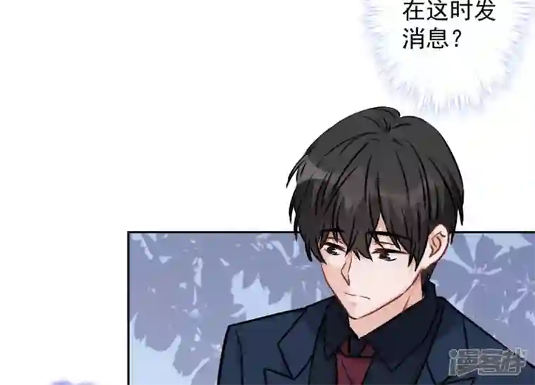 最豪赘婿 龙王殿第88话 人不可貌相