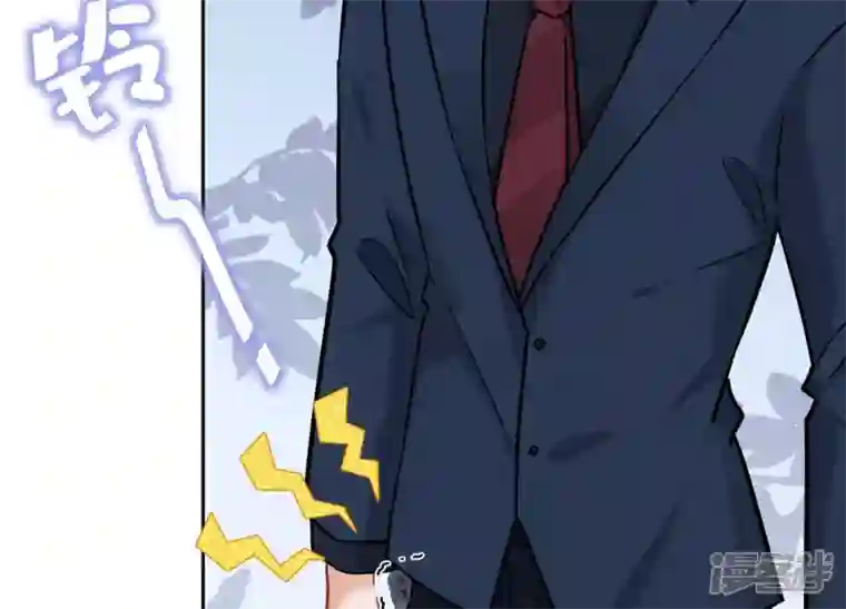 最豪赘婿 龙王殿第88话 人不可貌相