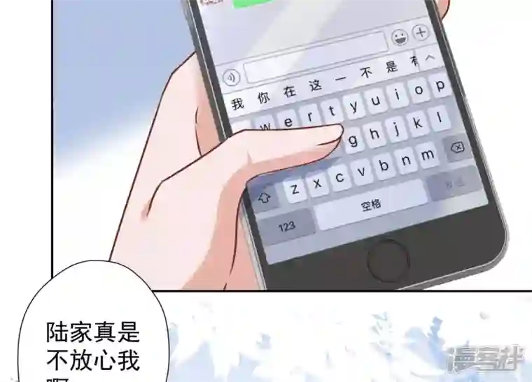 最豪赘婿 龙王殿第88话 人不可貌相