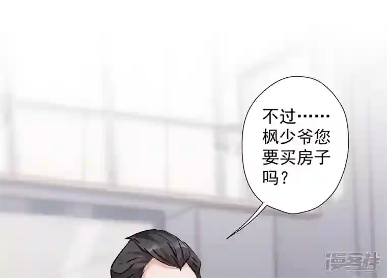 最豪赘婿 龙王殿第88话 人不可貌相