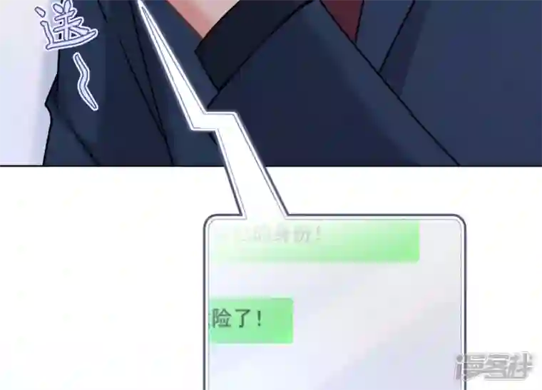 最豪赘婿 龙王殿第88话 人不可貌相