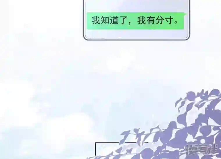 最豪赘婿 龙王殿第88话 人不可貌相