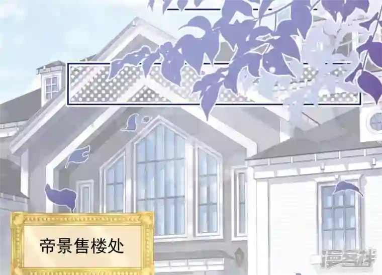 最豪赘婿 龙王殿第88话 人不可貌相