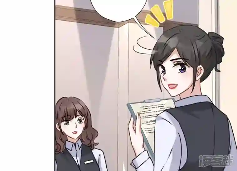 最豪赘婿 龙王殿第88话 人不可貌相