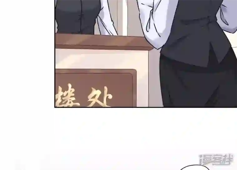 最豪赘婿 龙王殿第88话 人不可貌相