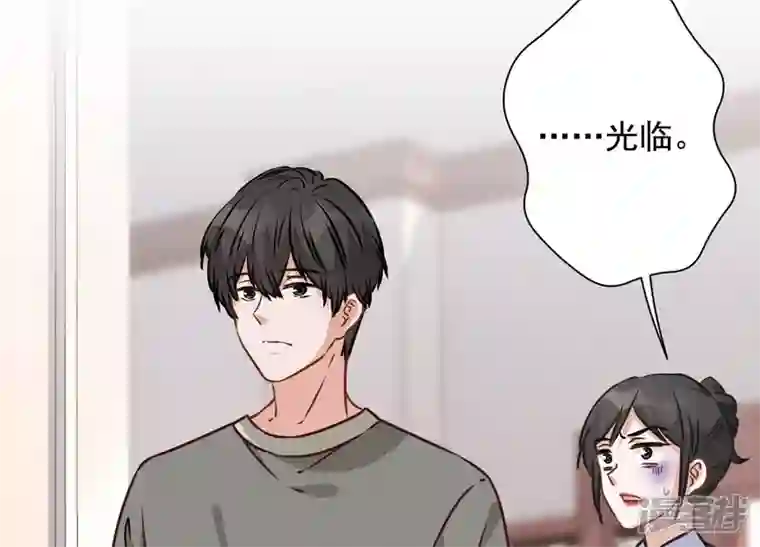 最豪赘婿 龙王殿第88话 人不可貌相