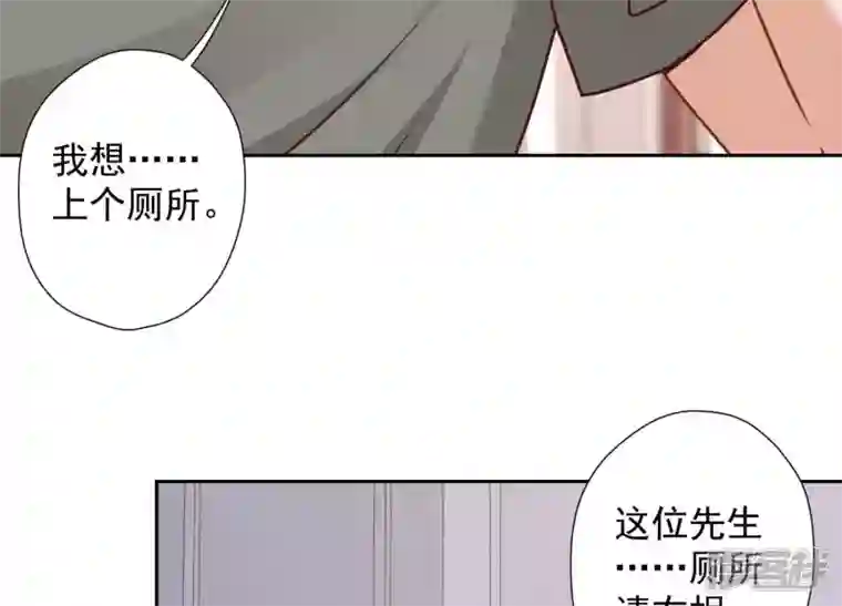 最豪赘婿 龙王殿第88话 人不可貌相