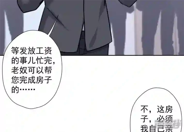 最豪赘婿 龙王殿第88话 人不可貌相