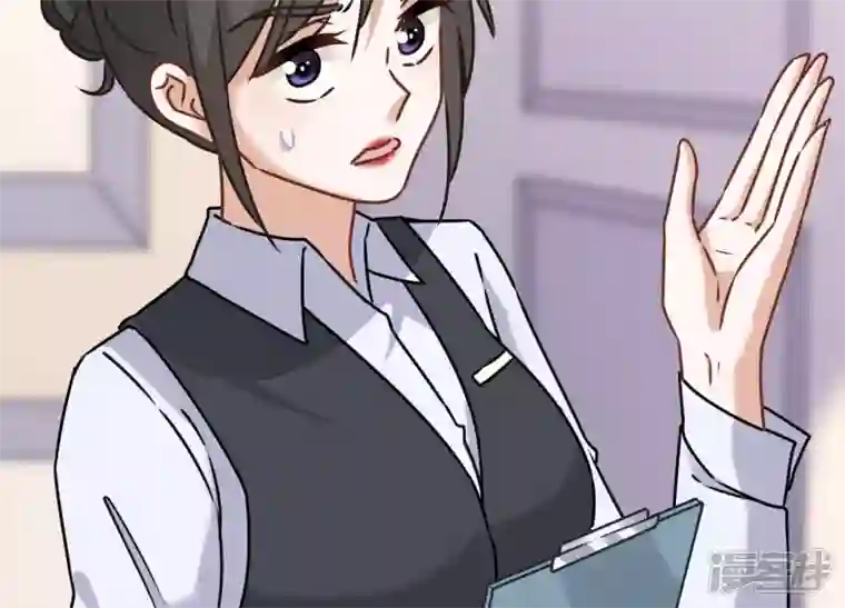 最豪赘婿 龙王殿第88话 人不可貌相