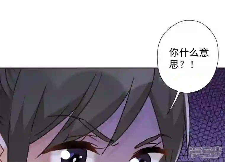 最豪赘婿 龙王殿第88话 人不可貌相