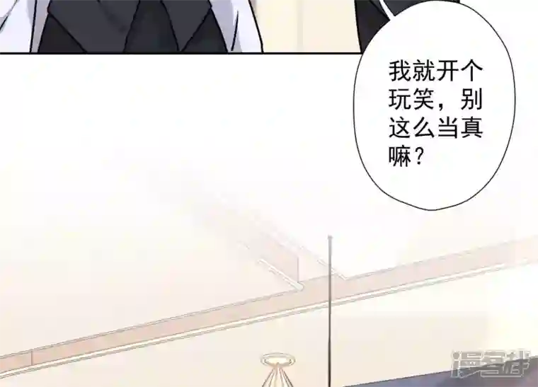 最豪赘婿 龙王殿第88话 人不可貌相