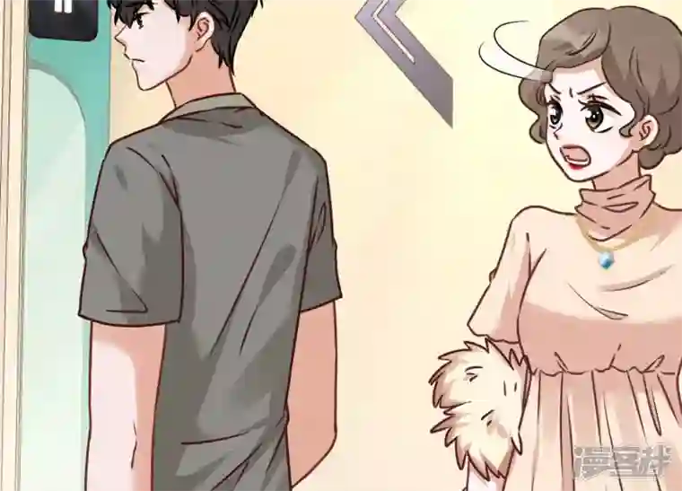 最豪赘婿 龙王殿第88话 人不可貌相