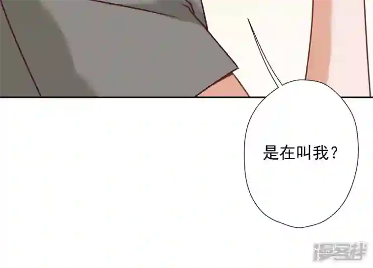 最豪赘婿 龙王殿第88话 人不可貌相