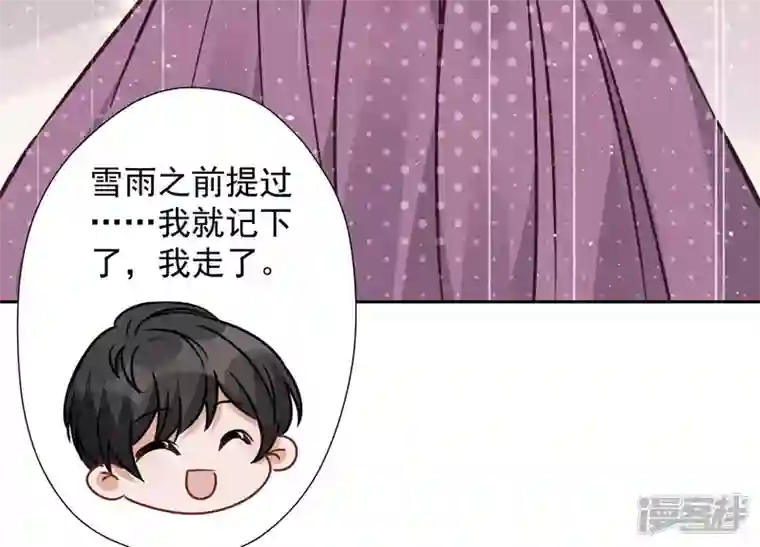 最豪赘婿 龙王殿第88话 人不可貌相