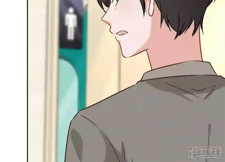 最豪赘婿 龙王殿第89话 想低调都这么难