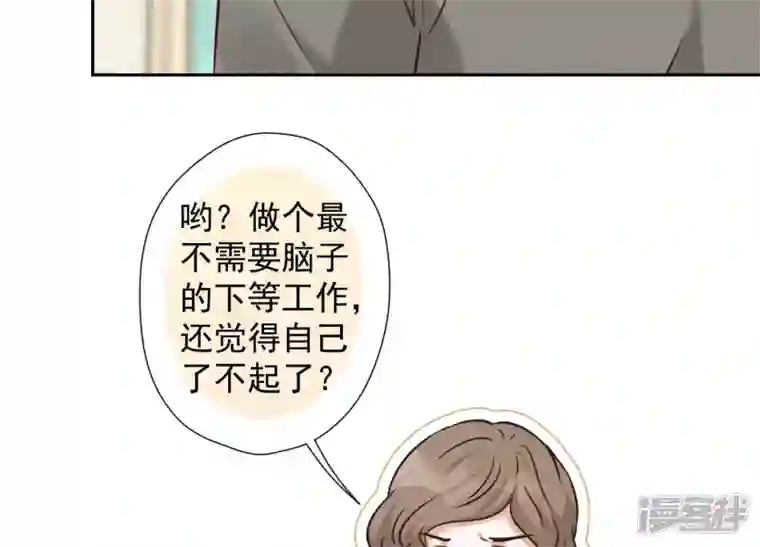 最豪赘婿 龙王殿第89话 想低调都这么难