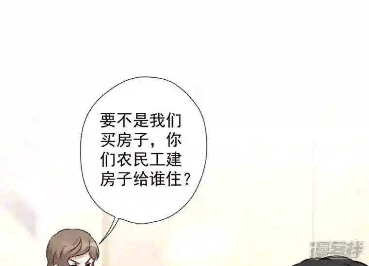 最豪赘婿 龙王殿第89话 想低调都这么难