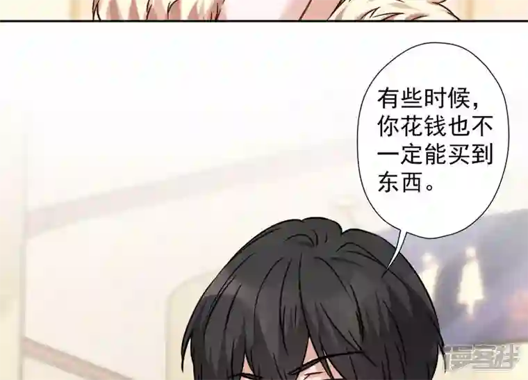 最豪赘婿 龙王殿第89话 想低调都这么难