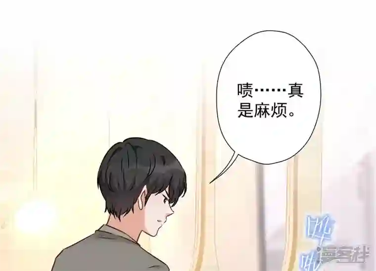 最豪赘婿 龙王殿第89话 想低调都这么难