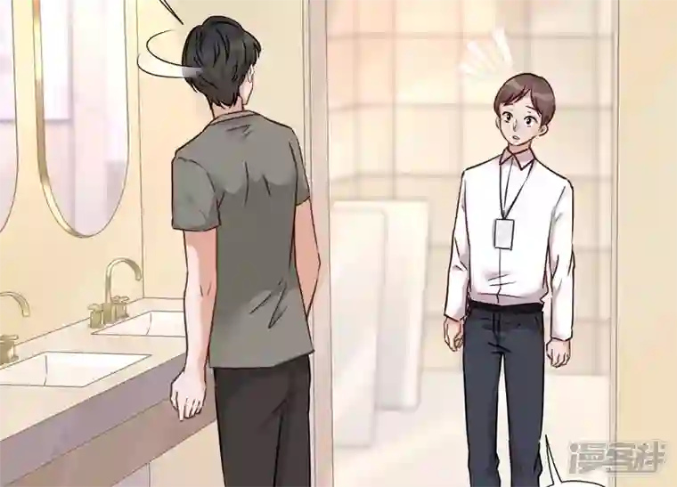 最豪赘婿 龙王殿第89话 想低调都这么难