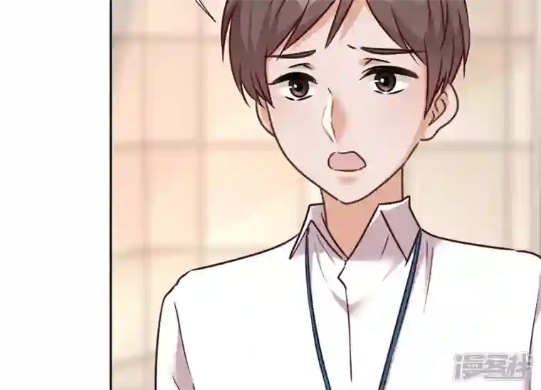 最豪赘婿 龙王殿第89话 想低调都这么难