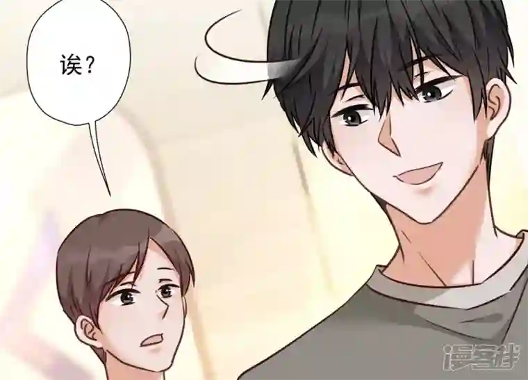 最豪赘婿 龙王殿第89话 想低调都这么难