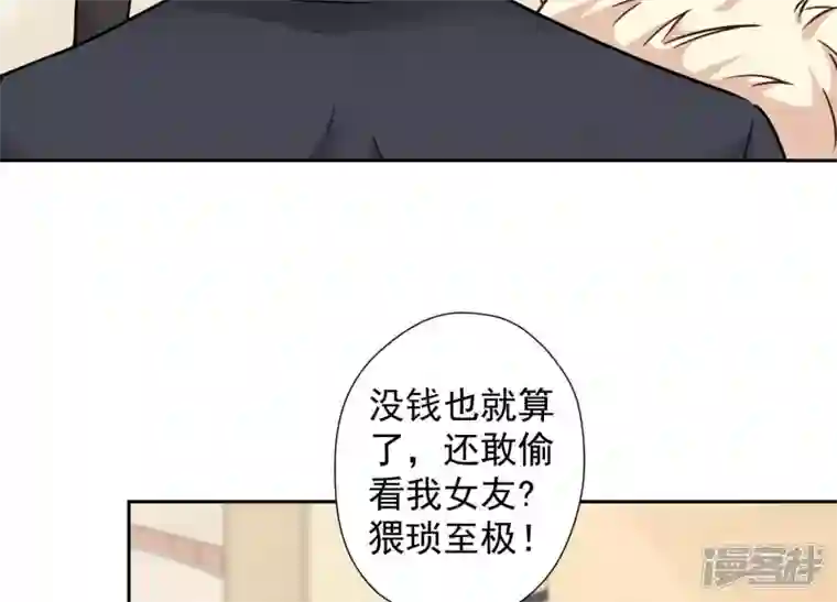 最豪赘婿 龙王殿第89话 想低调都这么难