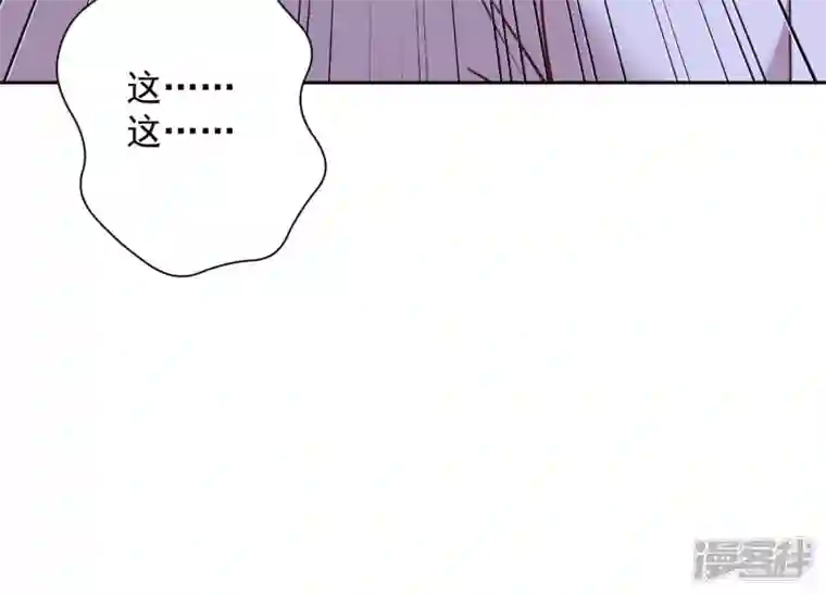 最豪赘婿 龙王殿第89话 想低调都这么难